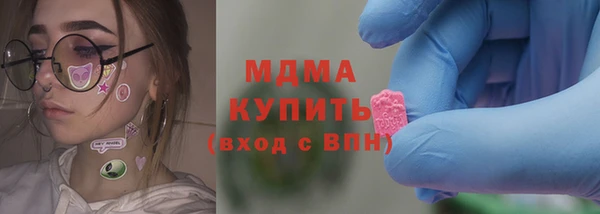 винт Бугульма