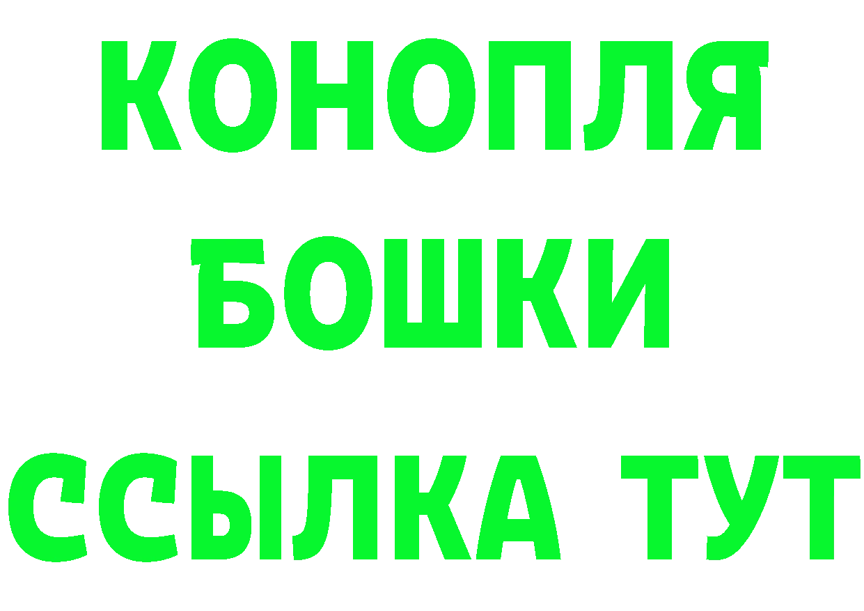 ГАШ убойный зеркало shop блэк спрут Пудож