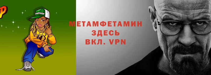 гидра вход  Пудож  Метамфетамин пудра 